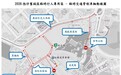 國慶期間警方人潮管制及交通管制措施