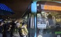 3天运送9.7万人次,上海开通多条春运专线保障返程旅客疏运