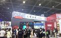 【服貿會推澳琴營商環境】招商局攜科創大健康企業亮相 “2026年中國國際服務貿易交易會”
