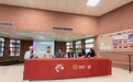 守东方根行天下路 国际教育家闵茂康做客逻睿克高中家长沙龙