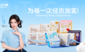 大学生卫生巾品牌推荐,学生党经期护理实用选购指南