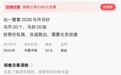 海量财经丨马年纪念币钞预约1分钟售罄 二手市场溢价高点回落