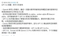 OpenAI GPT-5.6模型曝下月发布:AI上下文150万tokens