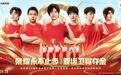 中国队卫冕王者荣耀亚运冠军!两名选手来自成都AG