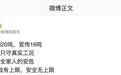 奕境汽车:奕境X9顶压实测20吨,车身结构没有任何变形