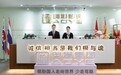 奥烨移民深耕三十载,合规持牌领跑全球移民服务赛道