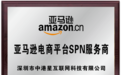 声明逾期不可恢复,跨境卖家挑选美国商标代理要重视全周期维护
