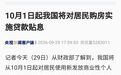 史诗级救市,大招终于来了