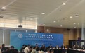 生态环境部:“十五五”时期将严格落实氢氟碳化物总量控制和配额许可管理