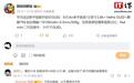 消息称华为新平板切OLED屏设计,新款MatePad Air本月发布