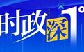 一场前沿物理会议,为何落地云南?
