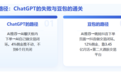 豆包开始收12%过路费,GEO又要狂欢了?