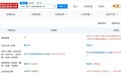 华电集团旗下雅江能源公司增资至约5.9亿元