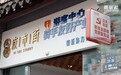 江苏扬州:“电暖流”打造新就业群体“暖心港湾”