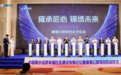 奇趣万物落地衡水雍锦智慧城 朱军×张芳:科学素养如何走进社区