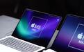 散热是瓶颈:苹果 2026 款 14/16 英寸 MacBook Pro 性能对比