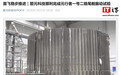 首飞再进一步:箭元科技顺利完成元行者一号运载火箭二级尾舱振动试验