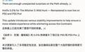 CDPR向玩家保证,《巫师3:重制版》Switch 2版补丁即将到来