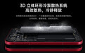 2026年用折叠屏打游戏,真正影响体验的是这5件事