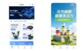 小程序商城平台排名前十怎么看?品牌排行、交易能力和费用边界说明