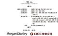 大疆前首席科学家领衔,丰疆智能递表港交所,腾讯、深创投为股东,全球农业机器人市场领导者
