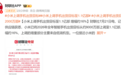 存储暴涨行情有望迎反转!小米上调手机出货目标至1.1亿部:增幅约16%