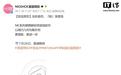 原道预热解码耳放线新品NK1 Ultra,7月24日登场