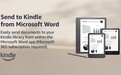 微软 Word 官宣 2 月 9 日起停用“发送至 Kindle”功能