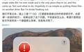 部分Mac 用户反馈苹果 macOS 26.3 Tahoe 无法挂载外接磁盘