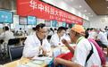医者仁心暖师心,同济医院连续十年为教师送健康