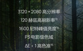 平板分屏多任务,职场办公效率翻倍