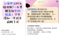 多地紧急停课、隔离!疾控提醒