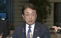 日媒:日本运输业等出现缺油迹象,高市早苗新任命“重要物资安定确保担当大臣”