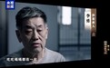 【#老板打造高端民宿专供唐仁健吃喝玩乐#】李勇是北京一名古玩商,认识