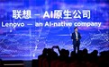 联想集团跻身中国科创创新十强,美团、小米同期推动2026中国式创新
