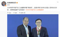 【#王传福获饶斌奖#】#王传福获2026中国汽车工业饶斌奖# 