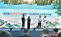 外籍摄影师镜头里的中国:丰富多彩、有温度、变化大