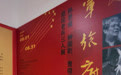 戎装铸初心,丹青续华章!“军旅底色”退役老兵三人画展亮相武汉
