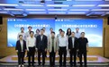 中国移动成立eSIM终端生态联盟