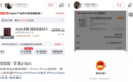 iPhone 18 Pro哪里更好买到?网友对比发现京东现货更好买、换新更划算