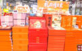 各地拉满节日氛围感 “传统+特色”月饼热销燃旺消费“烟火气”