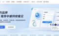 2026年上海通义千问Kimi与元宝适配的GEO服务商选择指南