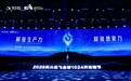 硬件“隐身”:讯飞 AI录音环探索硬件无感化新路径
