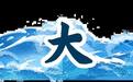 这场全球顶流盛会,为何首次开到萧山?