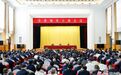 吴晓军表态:党中央决定我担任甘肃省委书记,深感责任重大、使命光荣