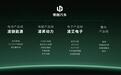 50万平米的“重”资产,为何是零跑最轻盈的转身?