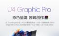 AOC“Q27U4D”27英寸显示器上架:2K 144Hz QD-OLED配双扬,2999元