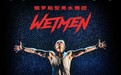 国庆武汉将下“暴雨”:WetMen·俄罗斯型男水舞剧《雨中2·爱的宣言》登琴台