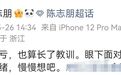知名男星自曝多次被好友坑骗:委托朋友搬家,资产丢失了三分之二