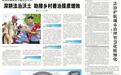 呼和浩特市托克托县:深耕法治沃土 助推乡村善治提质增效